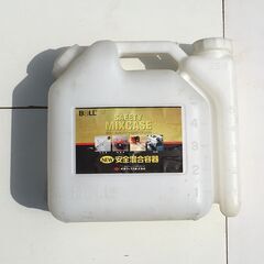 園芸　安全混合容器