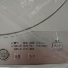 シャープ製6.0キロ洗濯機の画像
