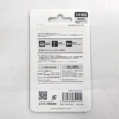 【新品未使用品】KIOXIA キオクシア SDHC UHS-I カード 16GBの画像