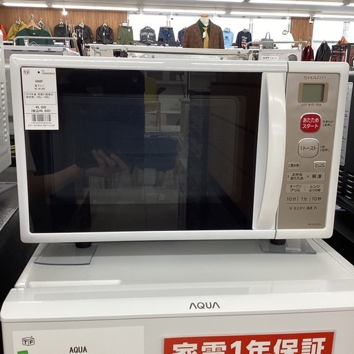 【6ヶ月保証】 電子レンジ SHARP RE-B15KS