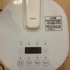 炊飯器★購入から半年★一人暮らしの画像