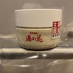 草津温泉　湯の花　湯畑産　使用説明書付き
