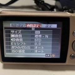 CASIO カシオ 液晶デジタルカメラ ＥＸＩＬＩＭの画像