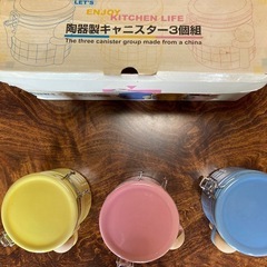 未使用の陶器製キャニスター3個組