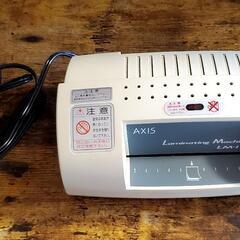 AXIS　ラミネーター　LM-110  (中古)+ラミネートフィルムの画像