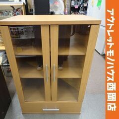 ミニ食器棚 幅60㎝ 奥行40㎝ 高さ89㎝ ライトブラウン キ...