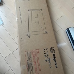 【受付終了】ベビーフェンス