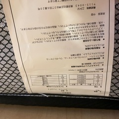 ニトリ　フィルザ2セミダブル　マットレス　の画像