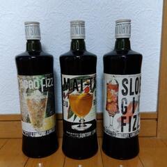 『サントリー』SUNTORY リキュール