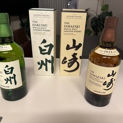 新品 サントリー白州　山崎　箱付きNV シングルモルト 700ml
