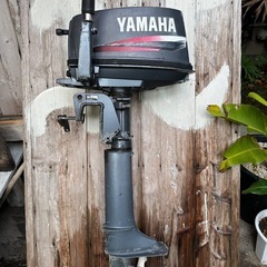 発送可能！　YAMAHA 船外機　5馬力