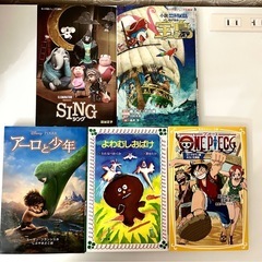 One Piece ワンピース Sing シング よわむしおばけ...