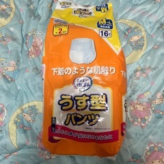 うす型介護用　オムツ