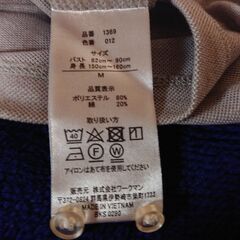 ⑥　ポロシャツ　株式会社ワークマン　レディース　サイズM　バスト８２－９０　身長１５０－１６０の画像