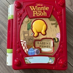 くまのプーさん 親子知育 絵本であそぼ！