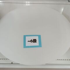★ジモティ割あり★ IRIS OHYAMA LEDシーリングライ...