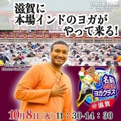健康ですか？しあわせですか？