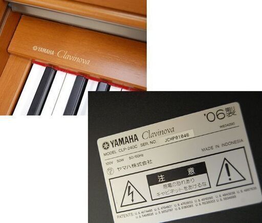 YAMAHA 電子ピアノ クラビノーバ CLP-240 88鍵盤 チェリー 2006年製 椅子付き 全鍵盤音出し確認済み ヤマハ 楽器 札幌市 清田区 平岡
