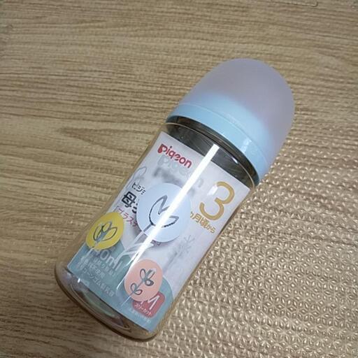 【新品未使用】Pigeon　母乳実感　哺乳瓶　プラスチック　240ml