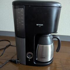 タイガーコーヒーメーカー
