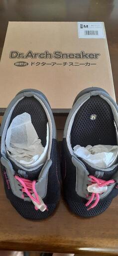 勝野式　Dr.ArchSneaker