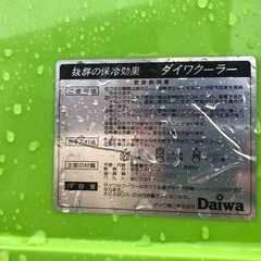 ダイワ大型クーラーボックスの画像
