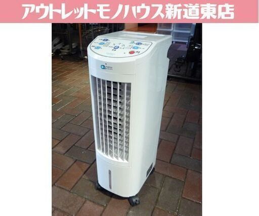 ASUWELL 冷風扇 「O2 nano Plasma」 ASU-018MA2 白 2021年製 保冷剤×4個付き 抗菌プラズマイオン 冷風機 札幌市東区 新道東店