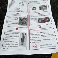 ZG JAPAN CB400SF NC42用サイレンサーアダプターの画像