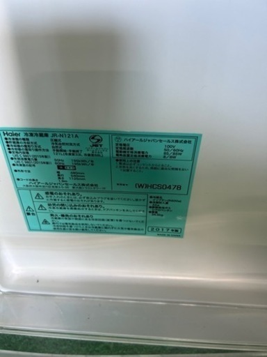 早い者勝ち大セール‼️‼️＋ご来店時、ガンお値引き‼️Haier(ハイアール) 2017年製 121L ドア冷蔵庫?