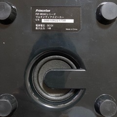 iPod再生機の画像