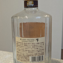 サントリー響　ブレンダーチョイス　空瓶（500円）の画像