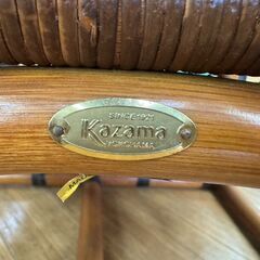 【愛品館八千代店】Kazama　カザマ　籐チェア　フットレスト付の画像