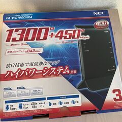 Aterm WG1800HP4 wifiホームルーター