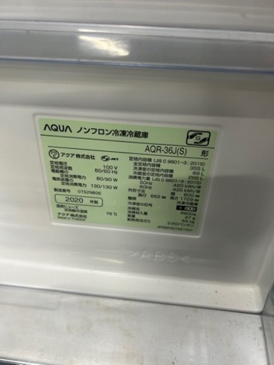早い者勝ち大セール‼️‼️＋ご来店時、ガンお値引き‼️AQUA(アクア) 2020年製 355L 4ドア冷蔵庫?