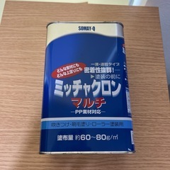 【取引中】diy ミッチャクロン　1kg