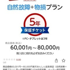 新品未使用　14畳エアコン　アイリスオーヤマ