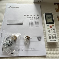 新品未使用　14畳エアコン　アイリスオーヤマ