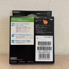 パソリ　非接触ICカードリーダーの画像