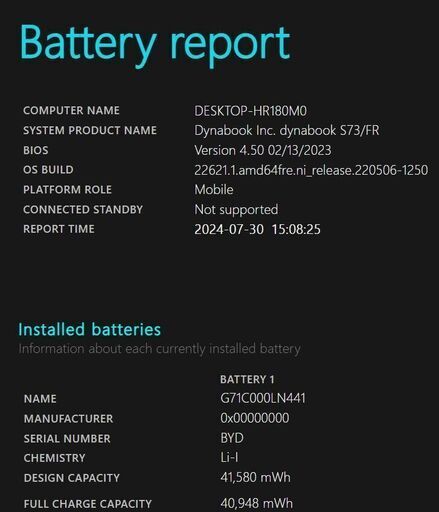 バッテリー◎ フルHD 13.3 ダイナブック ノートPC Dynabook S73/FR Core i7-10510U window