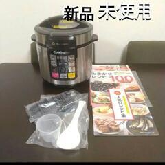 クッキングプロ  SC-30SA-J04　   レシピ本の画像