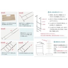 突っ張りランドリーラックの画像