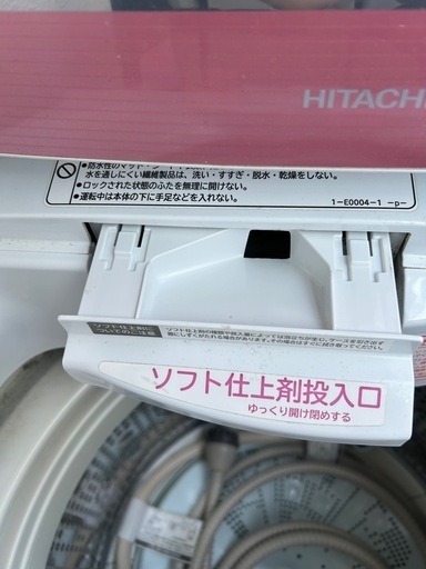 まだまだ使える⭐️HITACHI 洗濯機