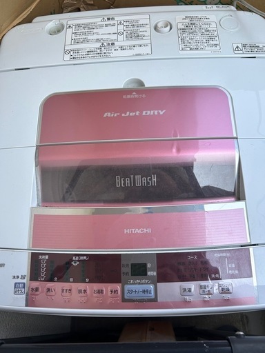 まだまだ使える⭐️HITACHI 洗濯機