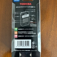 東芝AM/FMラジオの画像