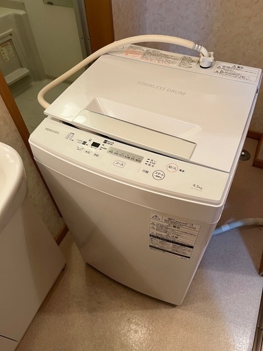 TOSHIBA 2017年製 洗濯機 洗濯容量4.5kg