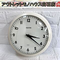 DULTON ダルトン ウォールクロック シンプル 掛け時計 オ...