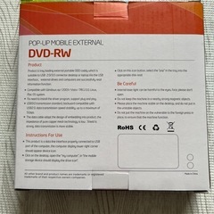 外付けDVD/CDドライブの画像