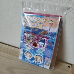 決まりました🙇‍♀️🌼魚の絵本