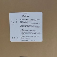 【値下げ品】【美品】キッチンワゴンの画像