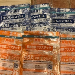 神戸市ゴミ袋